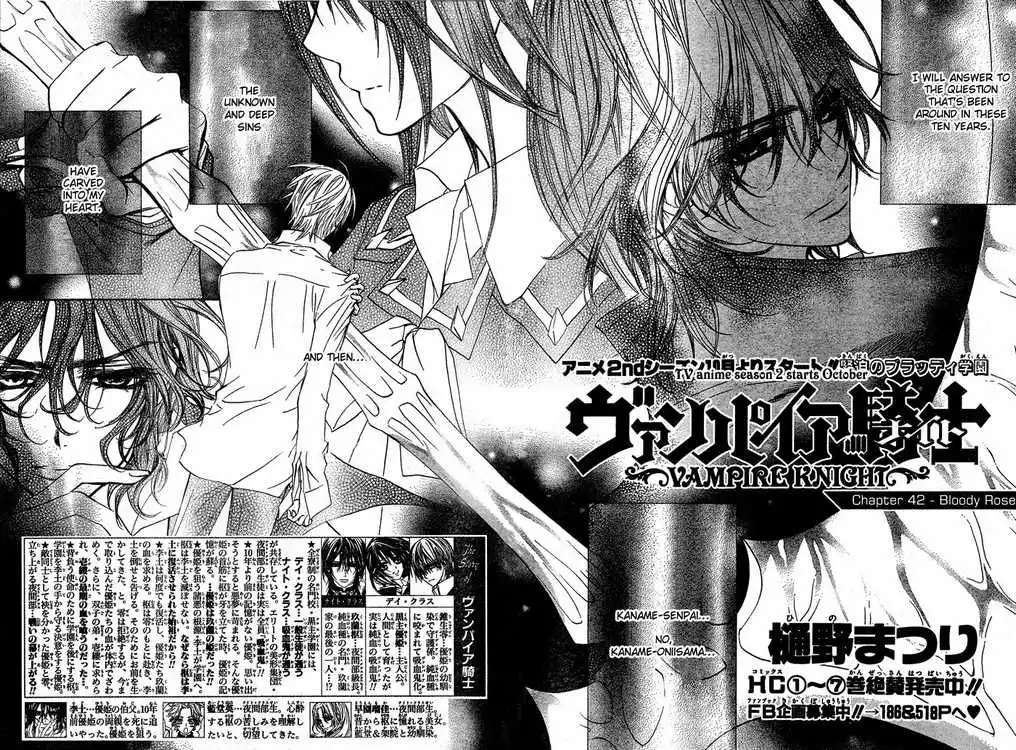 Vampire Knight Chapter 42 2